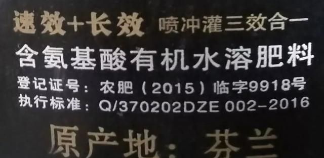 這些化肥不要買(mǎi)了，看包裝袋就知道是假的！別上當(dāng)